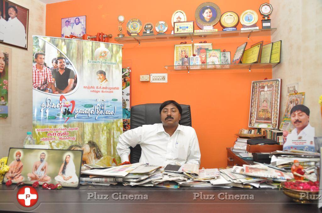 Nadhigal Nanaivathillai Director PC Anbalagan Press Meet Stills | Picture 1007454