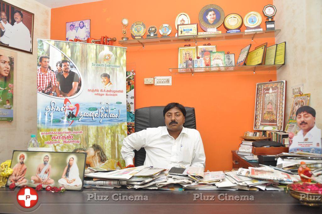Nadhigal Nanaivathillai Director PC Anbalagan Press Meet Stills | Picture 1007457
