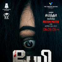 Baby Movie First Look Poster | Picture 1008848