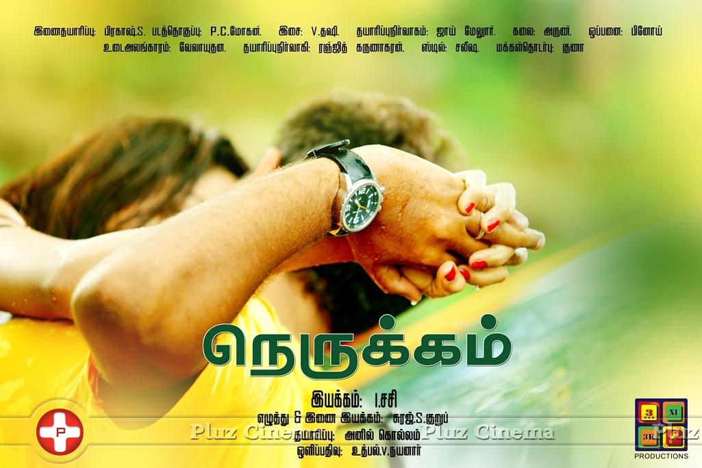 Nerukkam Movie Wallpapers | Picture 1008102