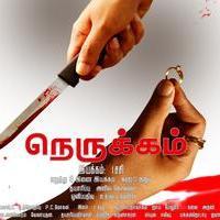 Nerukkam Movie Wallpapers