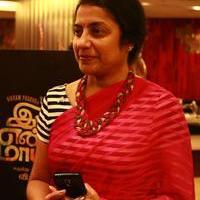 Suhasini Maniratnam - Idhu Enna Maayam Movie Audio Launch Stills | Picture 1010629