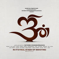 Jinn Movie First Look Poster | Picture 1011599