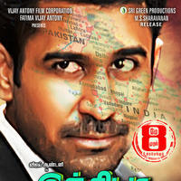 India Pakistan Movie Poster | Picture 1012504