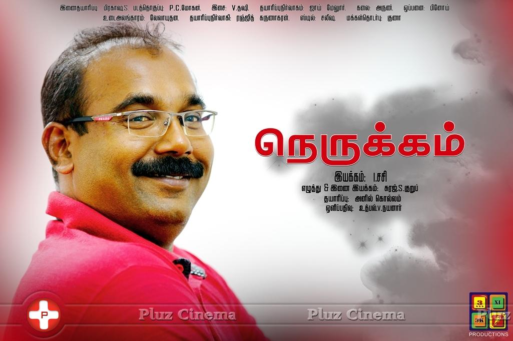 Nerukkam Movie Posters | Picture 1015084