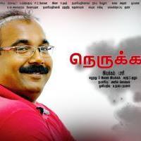 Nerukkam Movie Posters | Picture 1015084