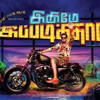 Innimey Ippadithan Movie First Look Poster | Picture 1015071