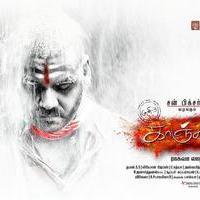 Kanchana 2 Movie Posters | Picture 1015523