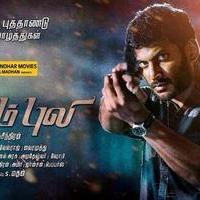 Vishals Paayum Puli Movie Tamil New Year Wishes Posters