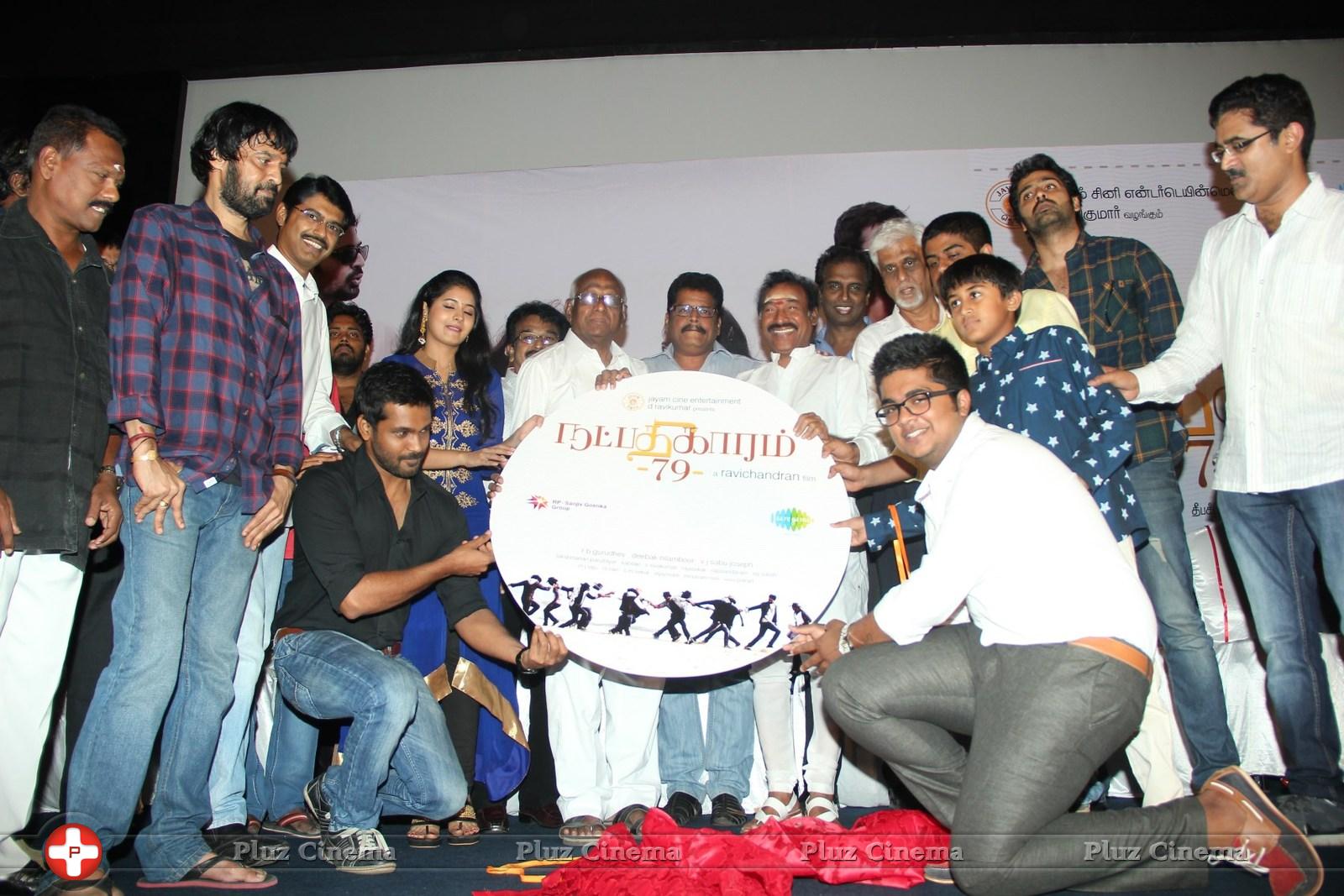 Natpathigaram 79 Movie Audio Launch Stills | Picture 1016599