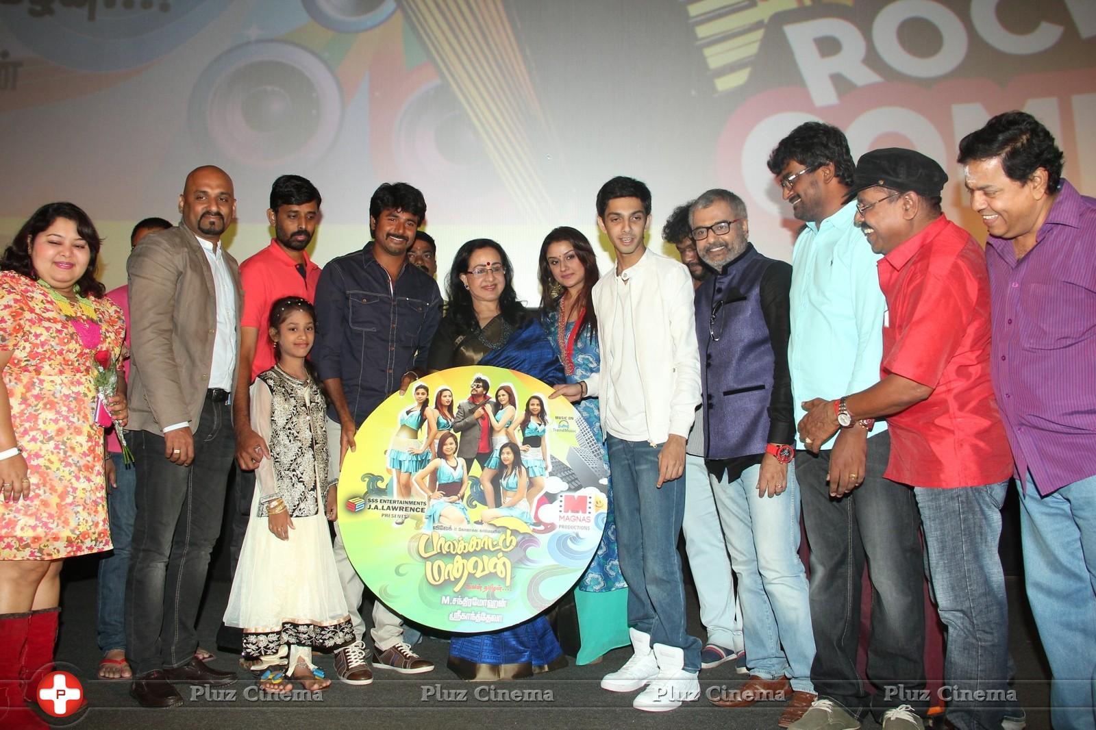 Palakkattu Madhavan Movie Audio Launch Photos | Picture 1020082