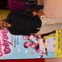 Palakkattu Madhavan Movie Audio Launch Photos | Picture 1020116