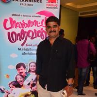 Palakkattu Madhavan Movie Audio Launch Photos | Picture 1020117