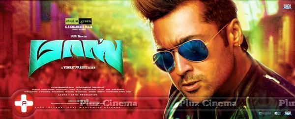 Masss Movie First Look Poster | Picture 1020305