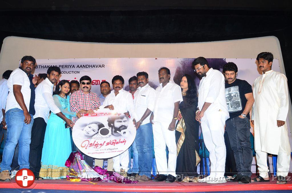Vendru Varuvan Movie Audio Launch Stills | Picture 1023301