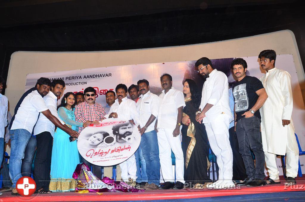 Vendru Varuvan Movie Audio Launch Stills | Picture 1023303