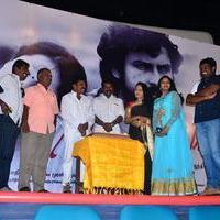 Vendru Varuvan Movie Audio Launch Stills | Picture 1023247