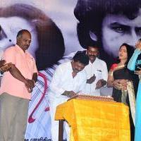 Vendru Varuvan Movie Audio Launch Stills | Picture 1023252