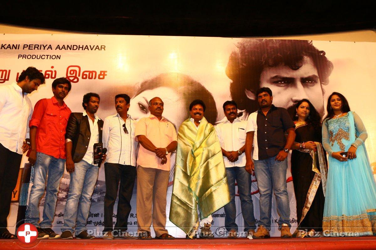 Vendru Varuvan Movie Audio Launch Stills | Picture 1023343