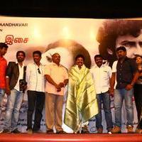 Vendru Varuvan Movie Audio Launch Stills | Picture 1023344