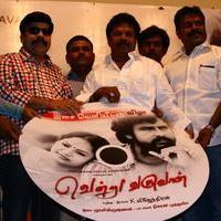 Vendru Varuvan Movie Audio Launch Stills | Picture 1023378