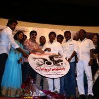 Vendru Varuvan Movie Audio Launch Stills | Picture 1023379