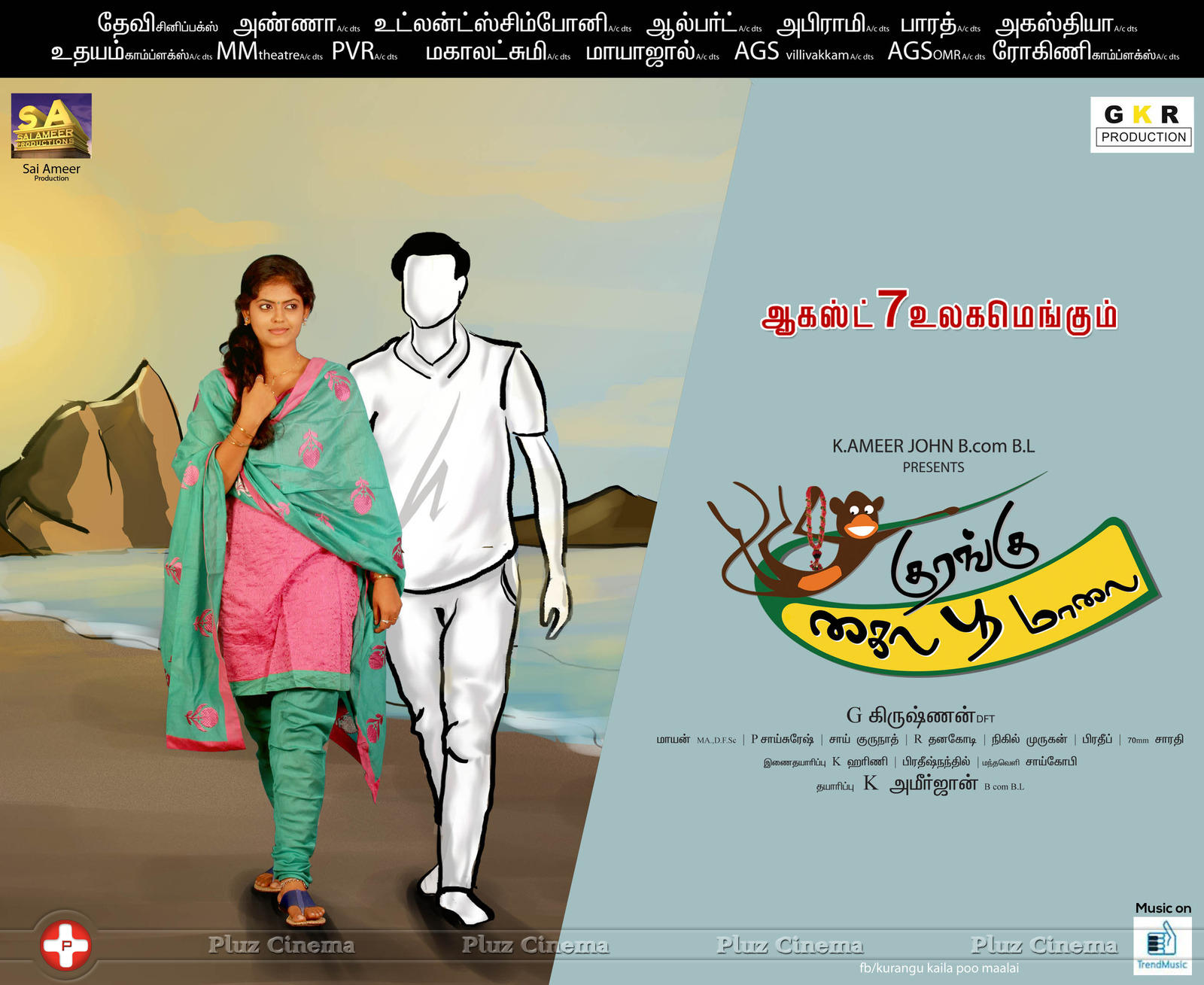Kurangu Kaila Poo Maalai Movie Posters | Picture 1085988
