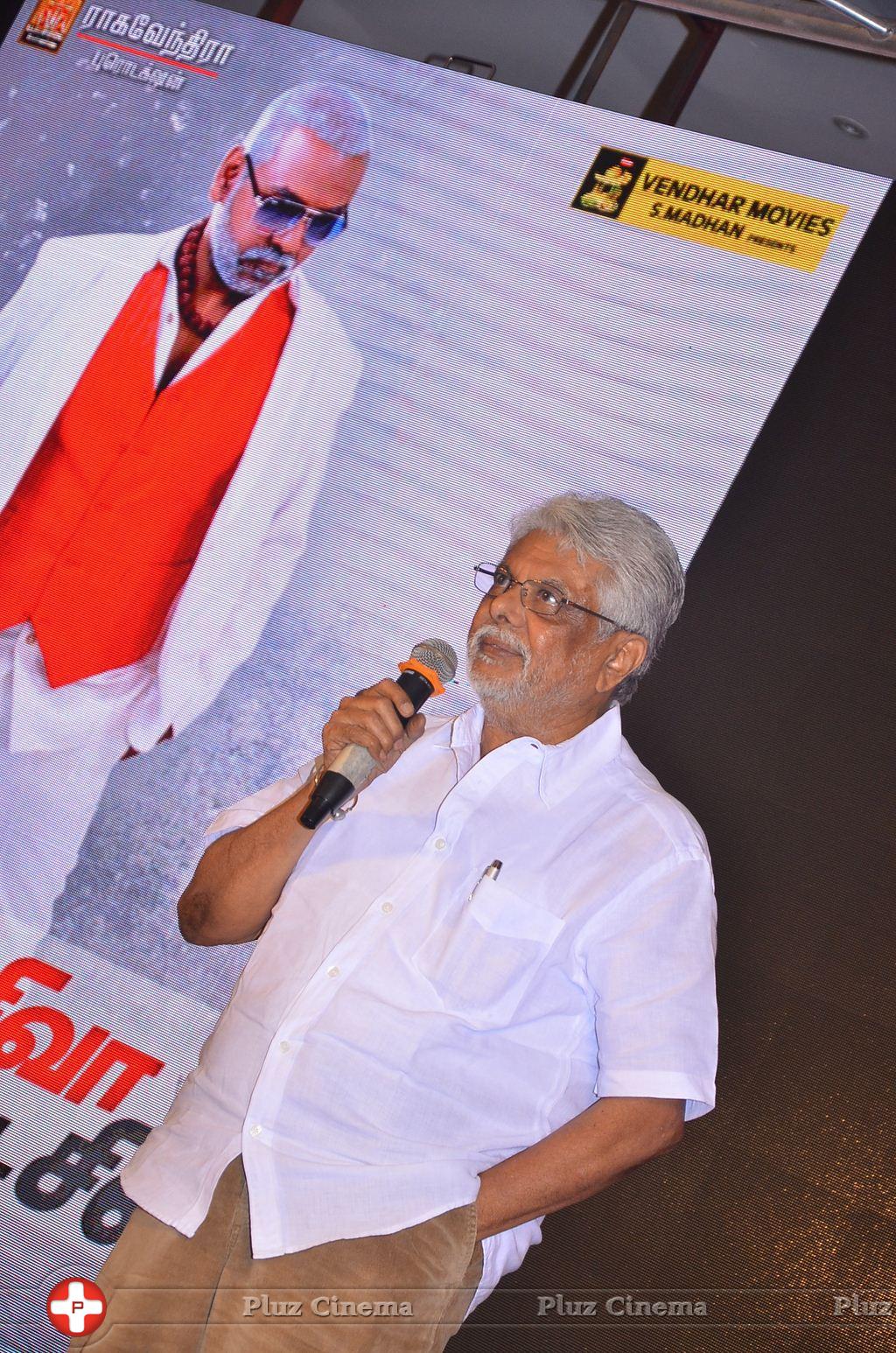 Editor Mohan - Motta Siva Ketta Siva and Naaga Movie Launch Stills | Picture 1086714
