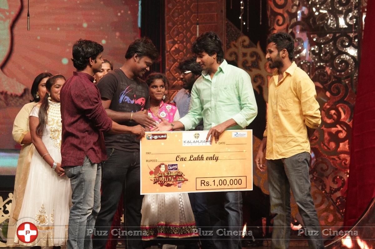 Nadikavelin Raajapattai Show Images | Picture 1084907