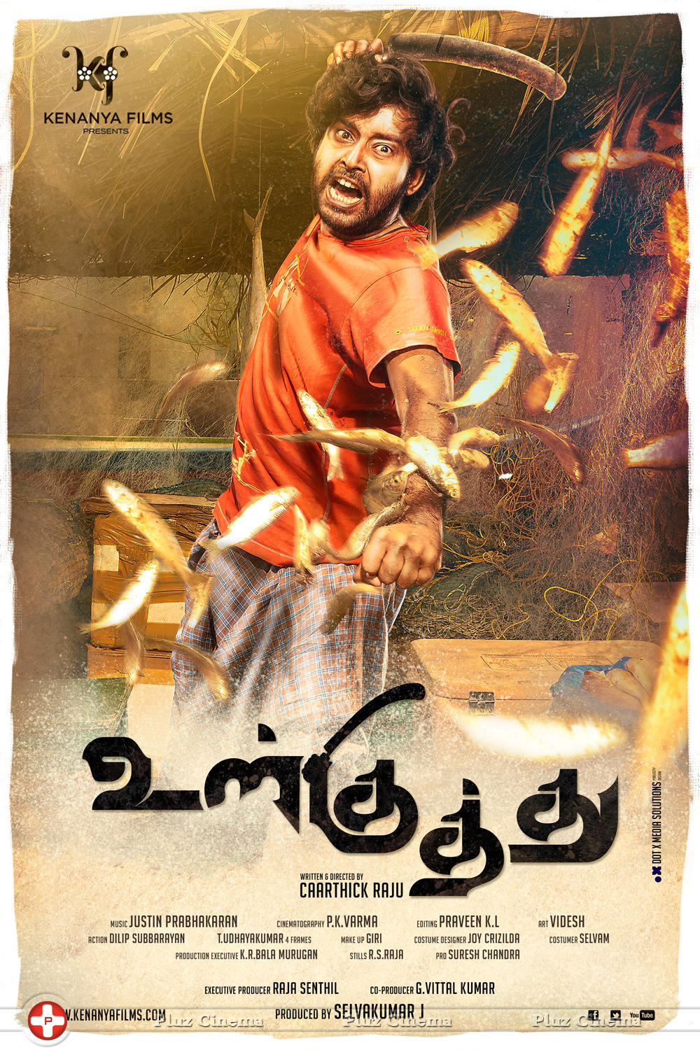 Ulkuthu Movie New Look Posters | Picture 1086074