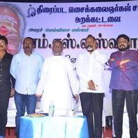 Tamilnadu Musicians Union Meeting For MSV Stills | Picture 1085861