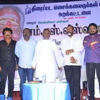 Tamilnadu Musicians Union Meeting For MSV Stills | Picture 1085862