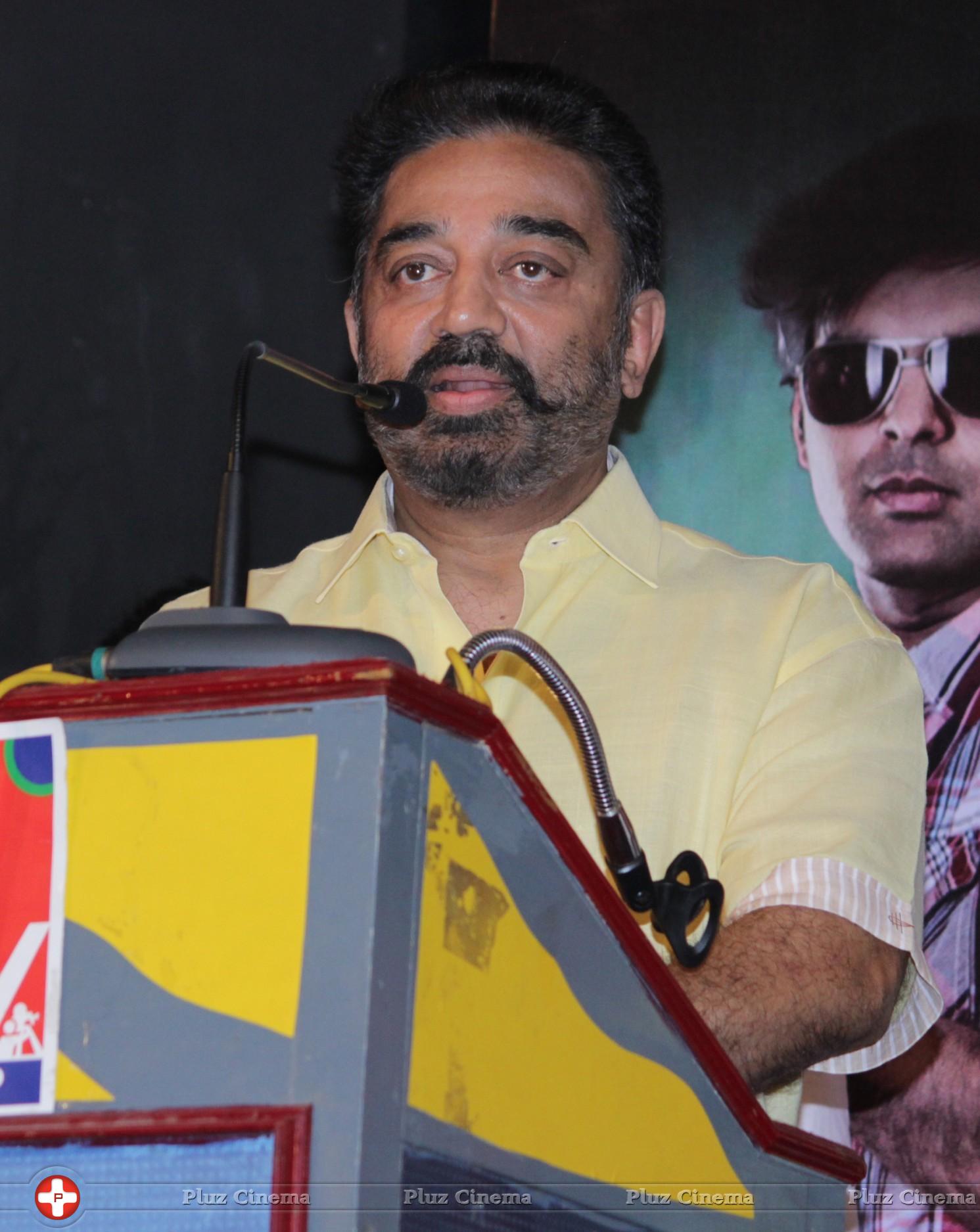 Kamal Haasan - Valla Desam Movie Audio and Trailer Launch Stills | Picture 1086857
