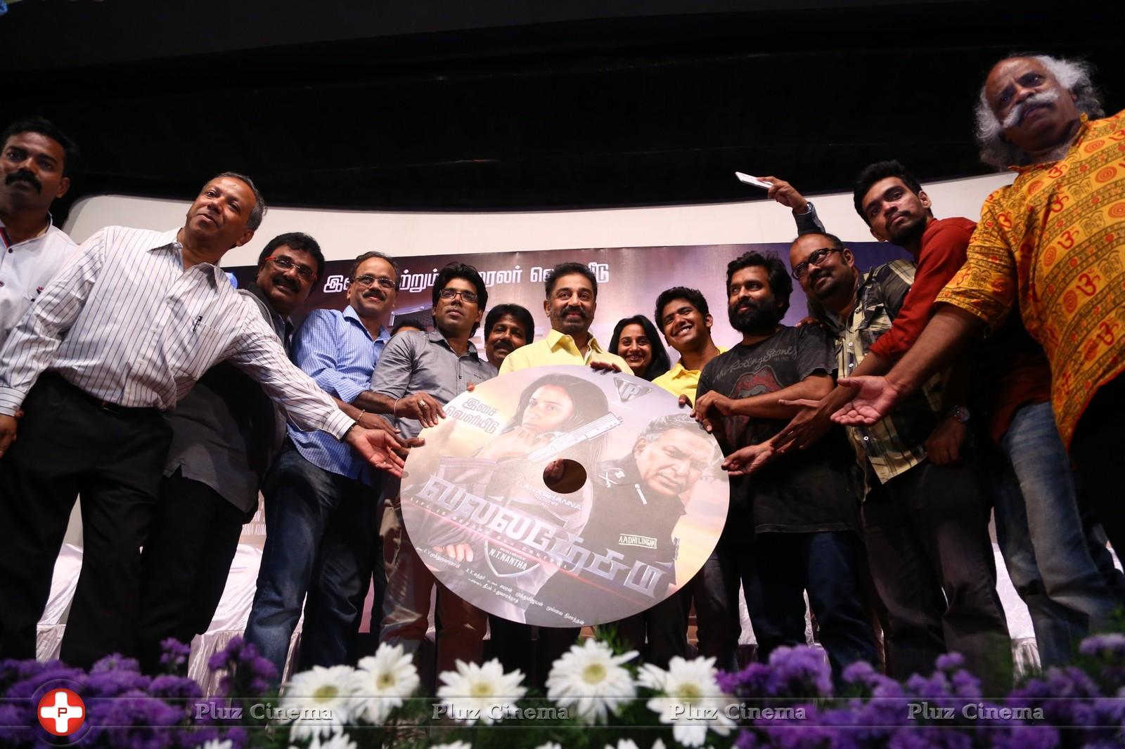 Valla Desam Movie Audio and Trailer Launch Stills | Picture 1086872