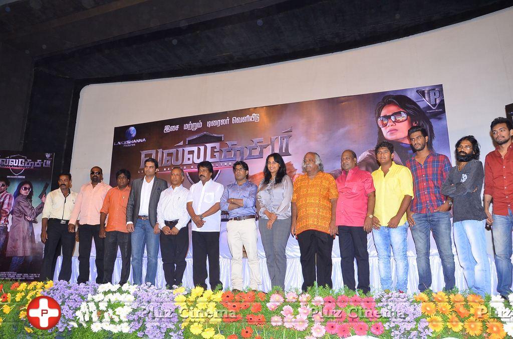 Valla Desam Movie Audio and Trailer Launch Stills | Picture 1086889