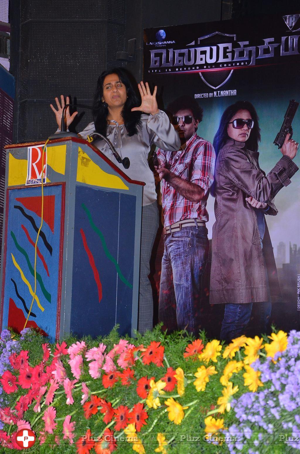 Anu Hasan - Valla Desam Movie Audio and Trailer Launch Stills | Picture 1086904