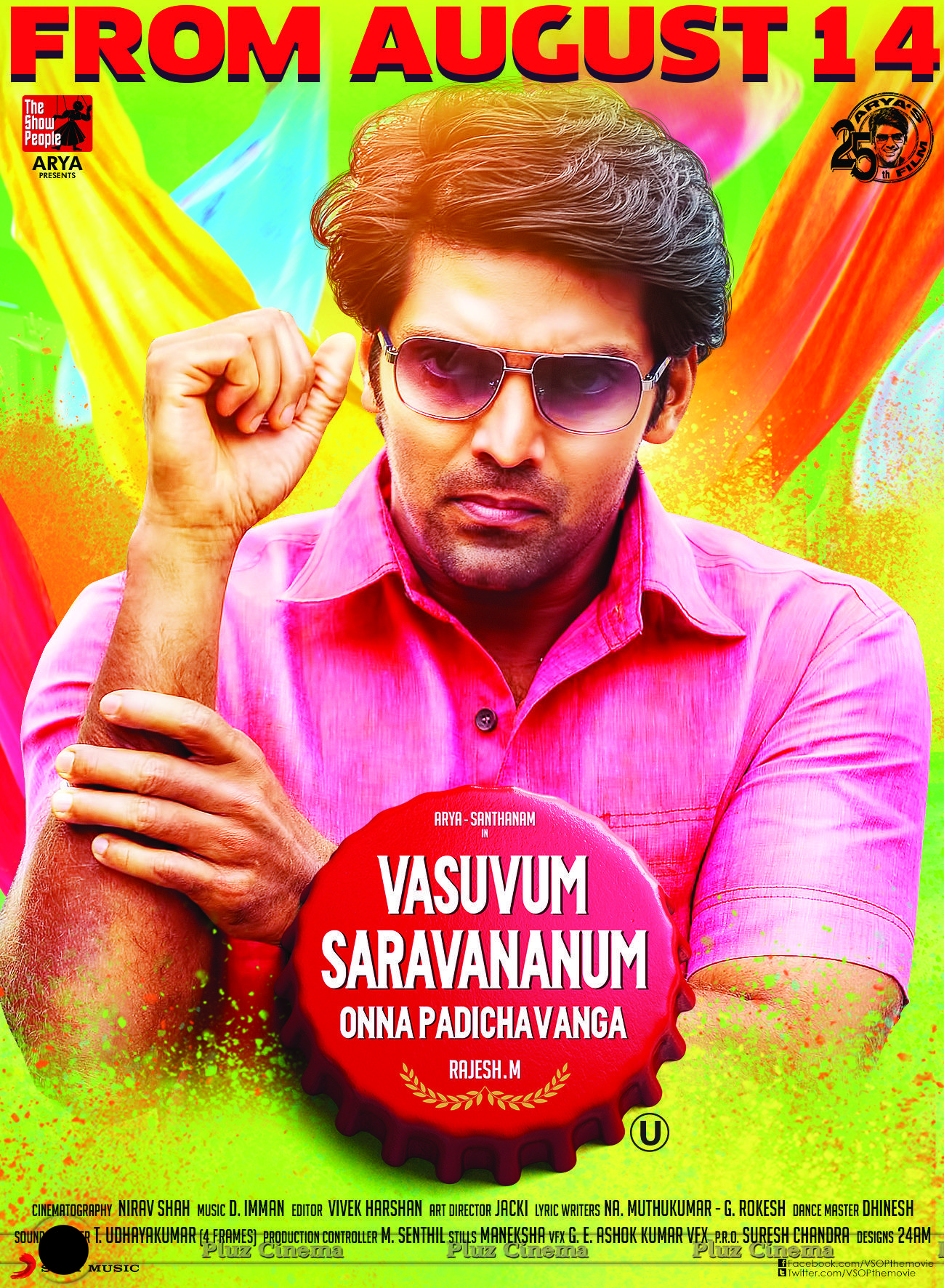 Vasuvum Saravananum Onna Padichavanga Movie Posters | Picture 1087955