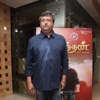 Selvandhan Movie Audio Launch Stills | Picture 1087322