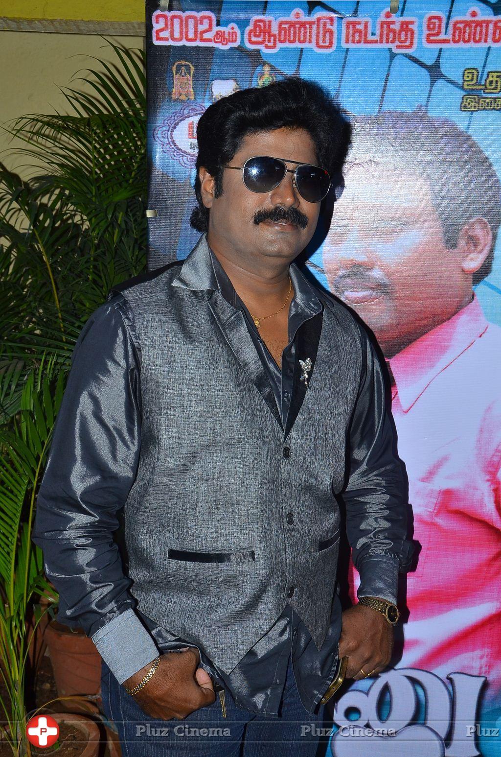 Baanu Movie Audio Launch Stills | Picture 1088914