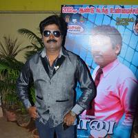 Baanu Movie Audio Launch Stills | Picture 1088910