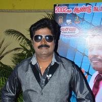 Baanu Movie Audio Launch Stills | Picture 1088911