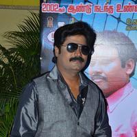 Baanu Movie Audio Launch Stills | Picture 1088914