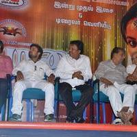 Baanu Movie Audio Launch Stills | Picture 1088935