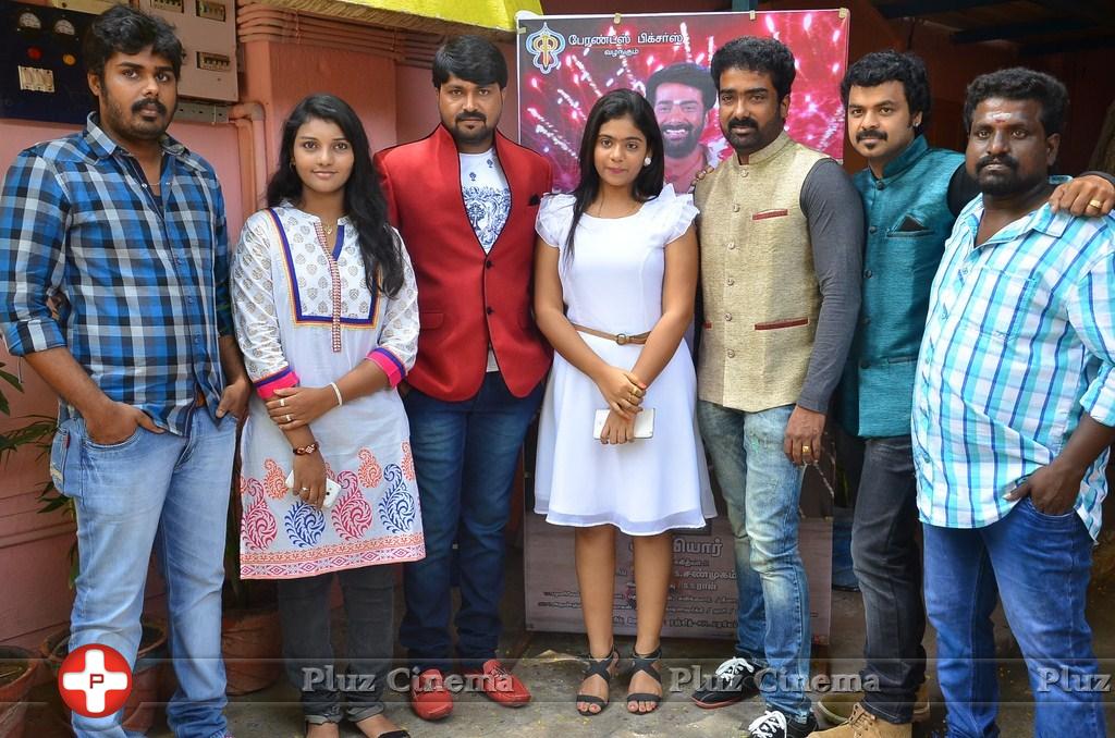 Anjukku Onnu Movie Trailer Launch Stills | Picture 1091641