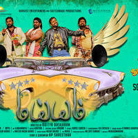 Maiem Movie Poster | Picture 1094317
