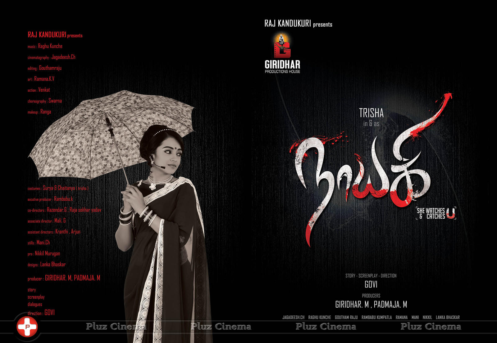 Nayagi Movie First Look Posters | Picture 1097276