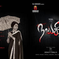 Nayagi Movie First Look Posters