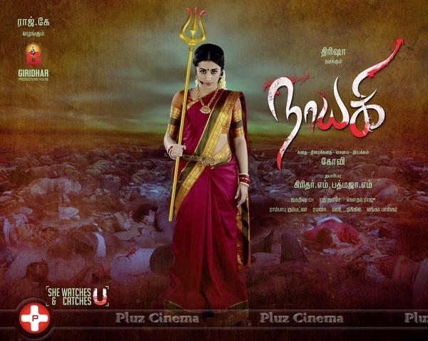 Nayagi Movie Posters | Picture 1097632