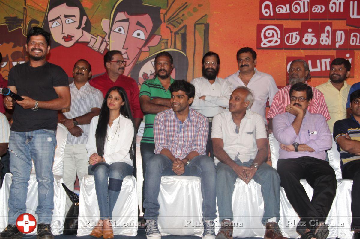 Vellaiya Irukuravan Poi Solla Maattan Press Meet Photos | Picture 1102194