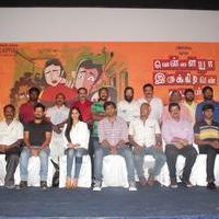 Vellaiya Irukuravan Poi Solla Maattan Press Meet Photos | Picture 1102192